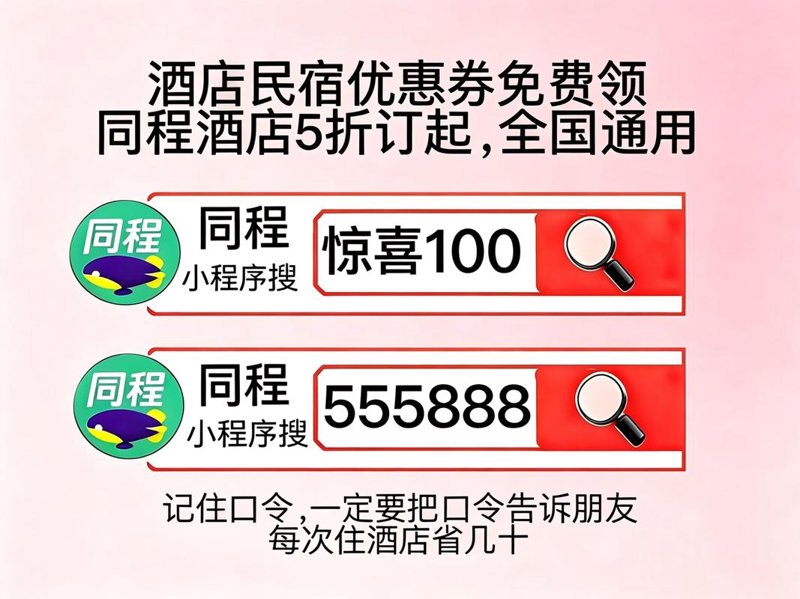 酒店管理公司的成功秘诀：案例解析