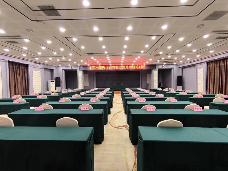 关于酒店预订那些你或许不知道的小技巧